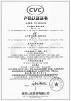 Chinese certificate